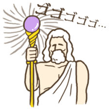 I am God. sticker #6355648