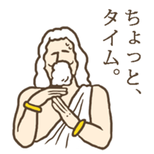 I am God. sticker #6355650