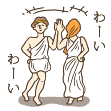 I am God. sticker #6355651