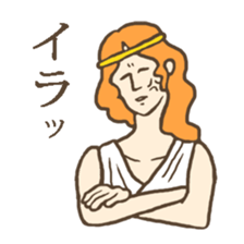 I am God. sticker #6355652