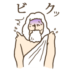 I am God. sticker #6355653