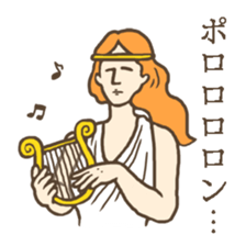 I am God. sticker #6355658