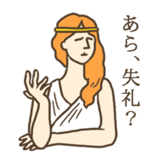 I am God. sticker #6355660