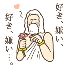 I am God. sticker #6355661