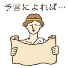 I am God. sticker #6355662