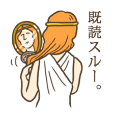 I am God. sticker #6355663