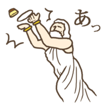 I am God. sticker #6355665