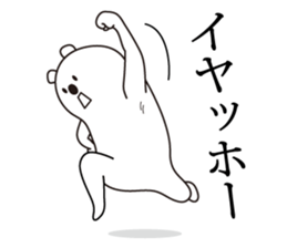 Pop Now goods bear2 sticker #6355752