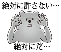 Pop Now goods bear2 sticker #6355753