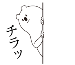 Pop Now goods bear2 sticker #6355755