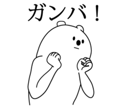 Pop Now goods bear2 sticker #6355757