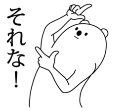 Pop Now goods bear2 sticker #6355760