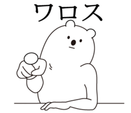 Pop Now goods bear2 sticker #6355762