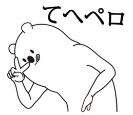 Pop Now goods bear2 sticker #6355764