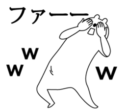 Pop Now goods bear2 sticker #6355766