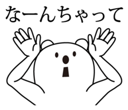 Pop Now goods bear2 sticker #6355768