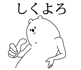 Pop Now goods bear2 sticker #6355770