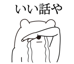 Pop Now goods bear2 sticker #6355771