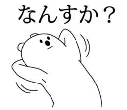 Pop Now goods bear2 sticker #6355772