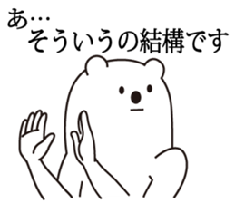 Pop Now goods bear2 sticker #6355777