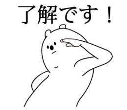 Pop Now goods bear2 sticker #6355780