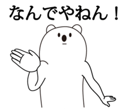 Pop Now goods bear2 sticker #6355782