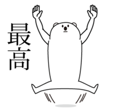 Pop Now goods bear2 sticker #6355783