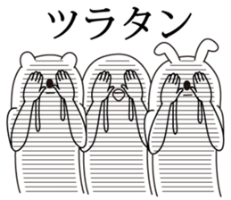 Pop Now goods bear2 sticker #6355784