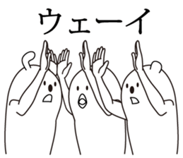 Pop Now goods bear2 sticker #6355787