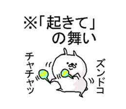 Kumamohu3 sticker #6356136