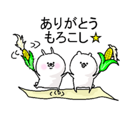 Kumamohu3 sticker #6356141