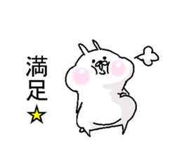 Kumamohu3 sticker #6356143