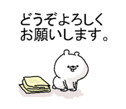 Kumamohu3 sticker #6356147