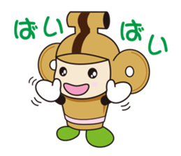 hanipon sticker #6356162