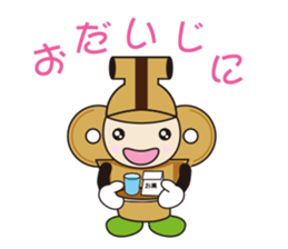 hanipon sticker #6356186