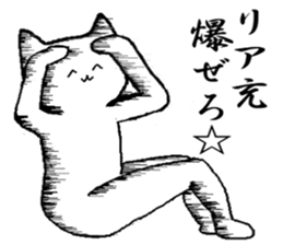 I want to be a human. sticker #6356228