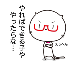 Koneshiro sticker #6356622