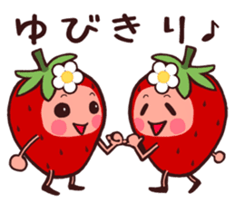 The strawberries, No5 sticker #6356694