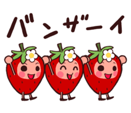 The strawberries, No5 sticker #6356699