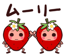 The strawberries, No5 sticker #6356709