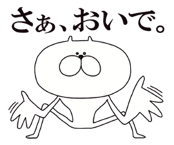 My long cat. sticker #6356752