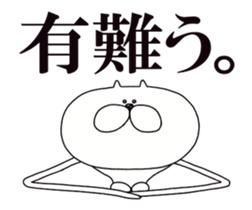 My long cat. sticker #6356754