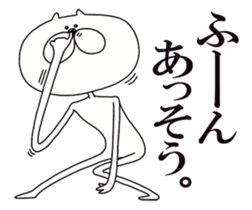 My long cat. sticker #6356757