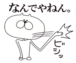 My long cat. sticker #6356758