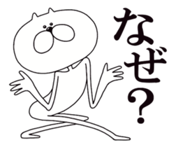 My long cat. sticker #6356759