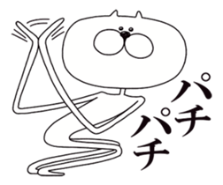 My long cat. sticker #6356761