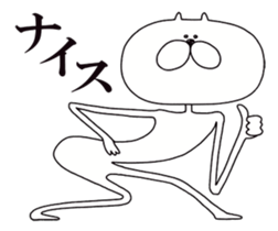 My long cat. sticker #6356762