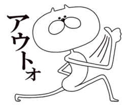 My long cat. sticker #6356764