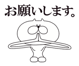 My long cat. sticker #6356766