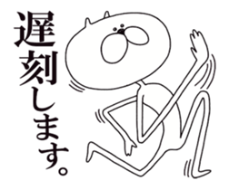 My long cat. sticker #6356769